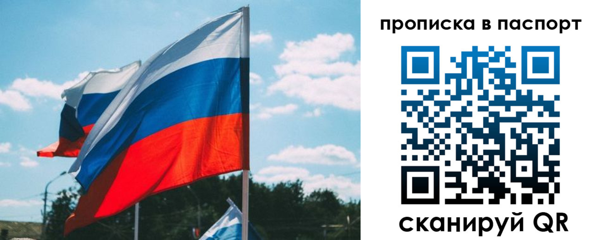 найти адрес прописки в Красногорске