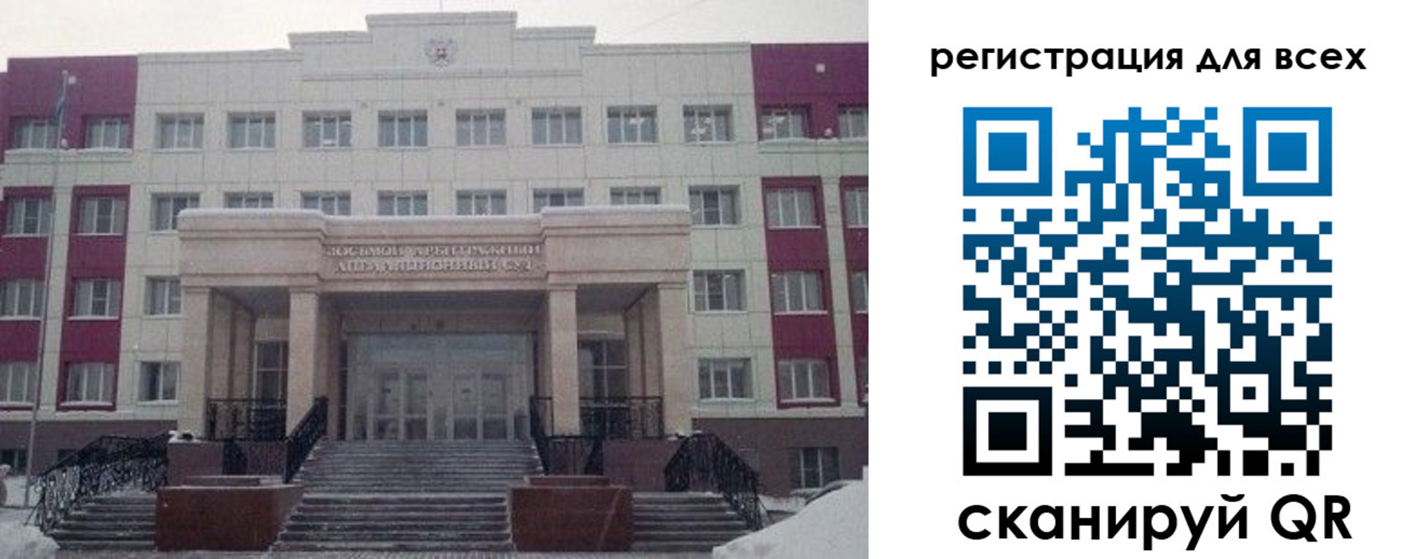 прописка регистрация в Красногорске