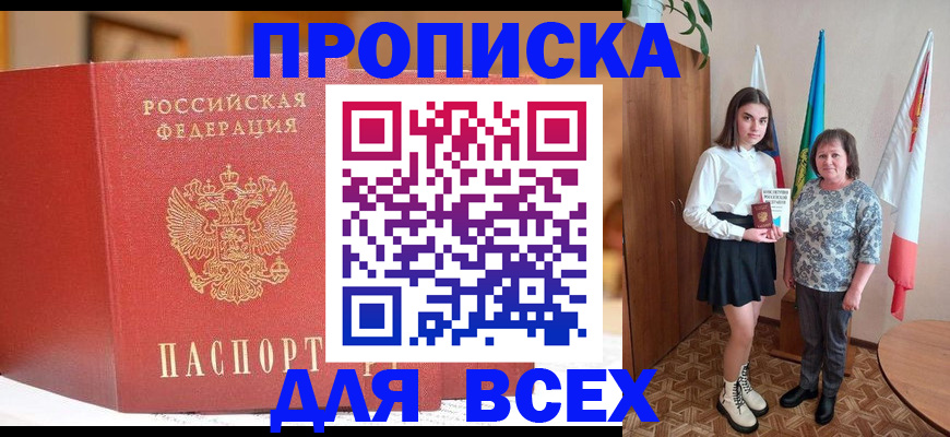 регистрация для дет. сада в Красногорске