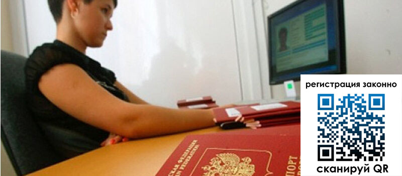 форма 3 в Красногорске